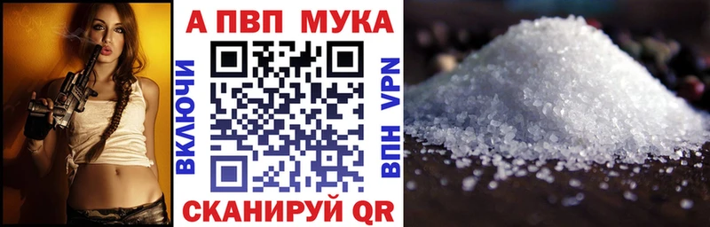 Alpha PVP Crystall  Киржач 