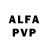 Alfa_PVP крисы CK Kevin Cozannet