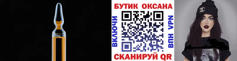 БУТИРАТ оксана  МЕГА tor  Киржач 