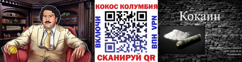 мега tor  Киржач  Кокаин Fish Scale  даркнет сайт 