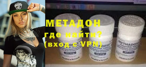 метамфетамин Бородино