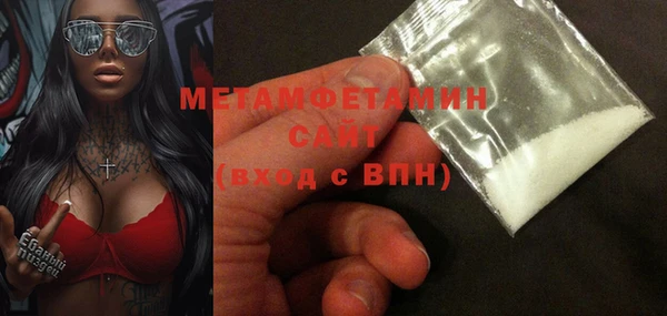 ECSTASY Беломорск