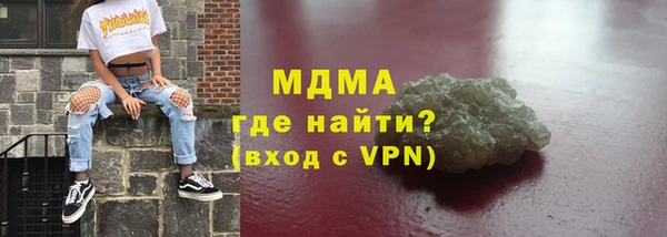 первитин Гусиноозёрск
