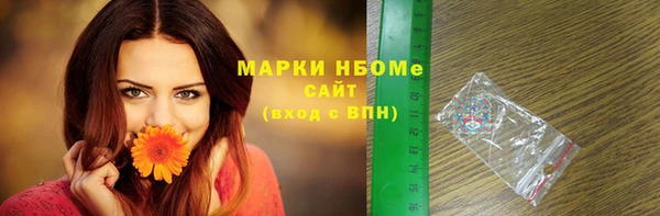 гашиш Белокуриха