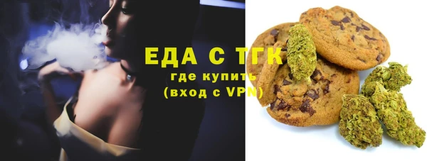 гашиш Белокуриха