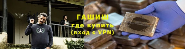 гашиш Белокуриха