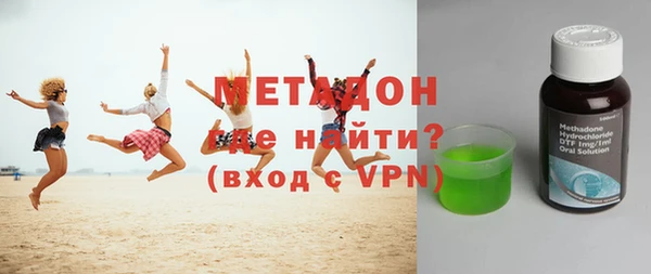 тгк Заволжск