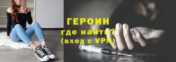 гашиш Белокуриха