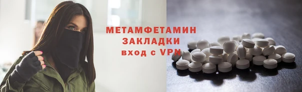 гашиш Белокуриха