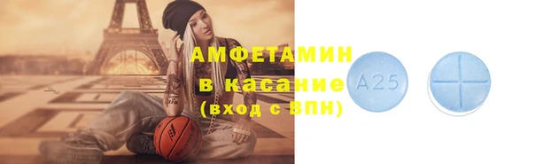 гашиш Белокуриха
