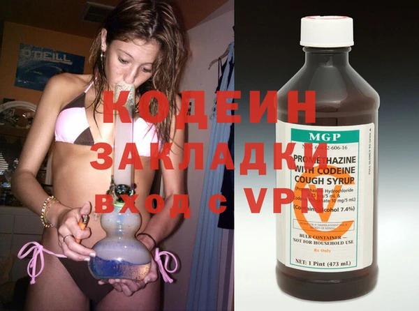 тгк Заволжск