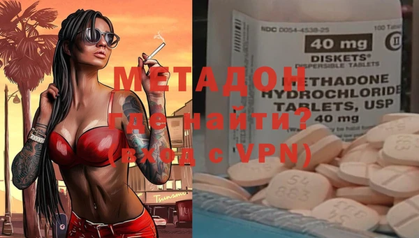 гашиш Белокуриха