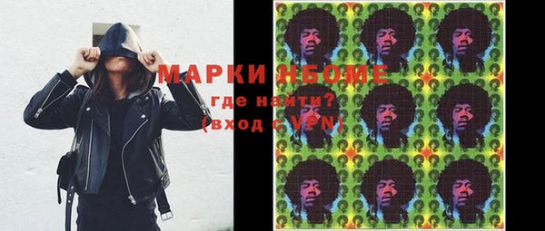 гашиш Белокуриха