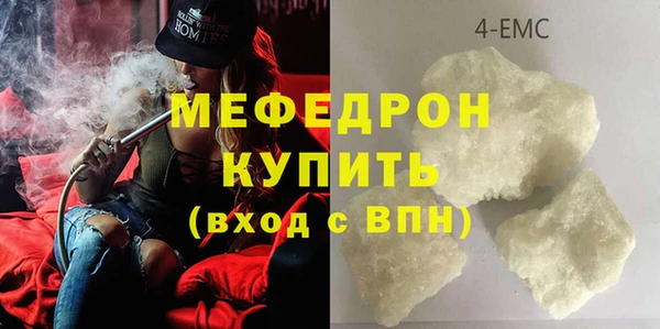 меф VHQ Дмитров