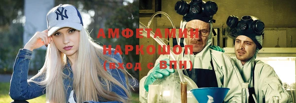 трава Заволжье