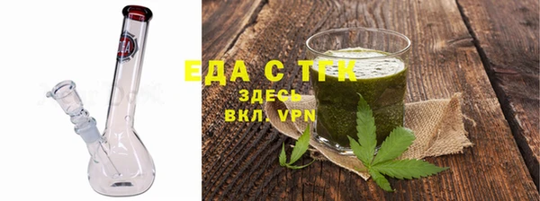 кристаллы Заводоуковск
