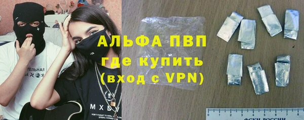 трава Заволжье