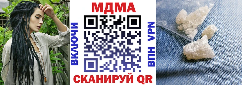 продажа наркотиков  Киржач  МДМА Molly 