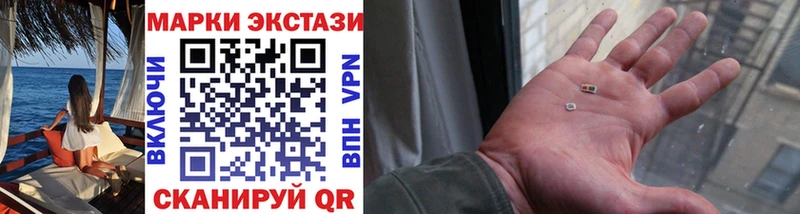 Марки NBOMe 1,5мг сайты даркнета наркотические препараты Киржач